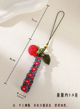 端午节五彩绳柿子挂件柿柿如意