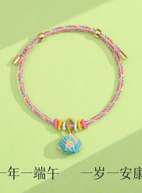 端午节五彩绳手链幻彩绳手绳