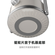 Репелленты 源本生活驱蚊片391驱蚊器专用 The source of this