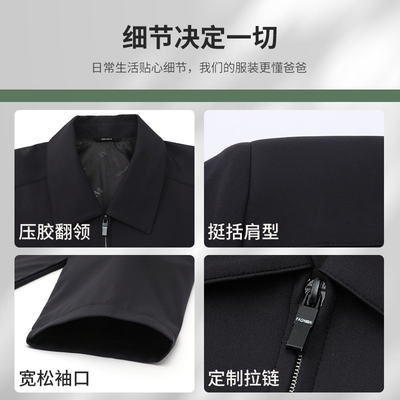 男春秋季中老年父亲男装上衣服夹克 郎式男装夹克