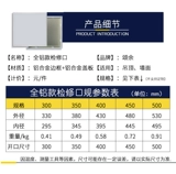 Полностью алюминиевый сплав, центральный кондиционер, дверная крышка, потолочная верхняя декоративная крышка, труба, стена, декоративная ниша для покраски