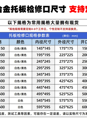 成品铝合金黑色检修口盖板天花中央空调吊顶排下水管装饰天棚烟道