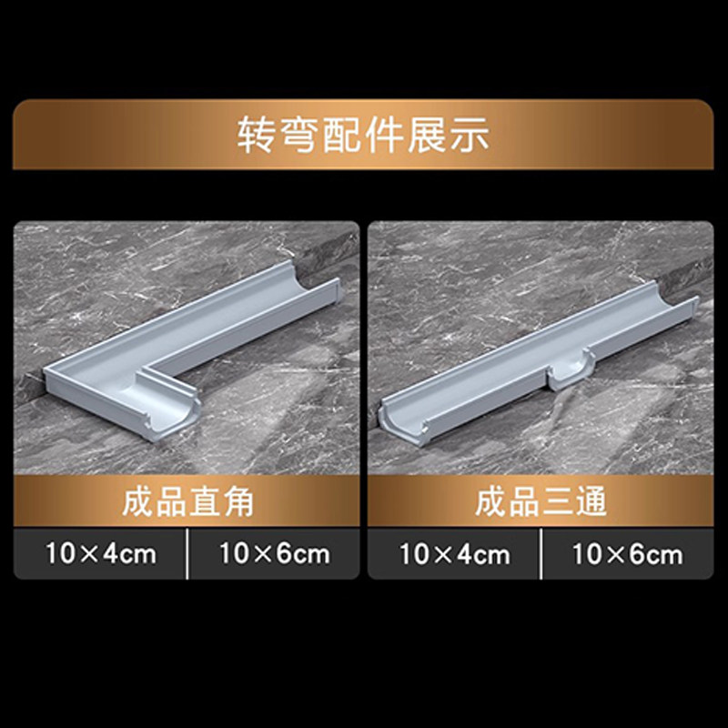 水沟配件弯头 水沟槽地沟水槽不锈钢盖板下水道 成品排水沟u型槽,淘宝优惠券,粉丝福利购,淘宝优惠卷