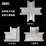 Водяная канава 304 из нержавеющей стали дренажная канава u -обработка дренажа для решетки решетки решетки для решетки реша