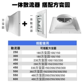 颂余 Центральная розетка кондиционера закрывает квадратный диффузор, превращая пластиковый квадрат в круглый разъем
