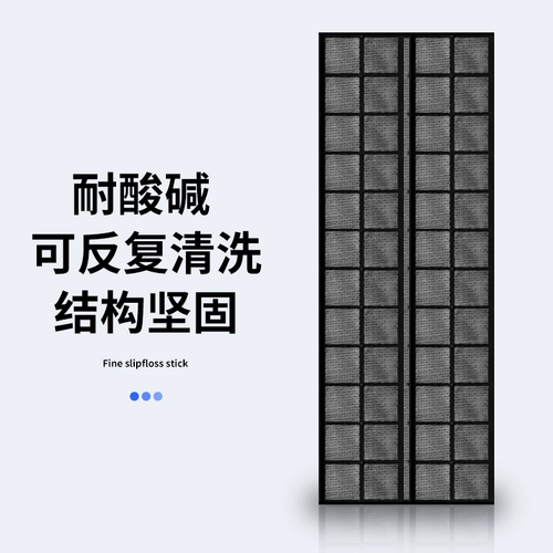 Черный нейлоновый пылезащитный фильтр