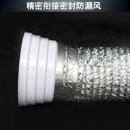 Вытяжка Songyu из алюминиевой фольги, переходное кольцо выхлопной трубы, кухонный дымоход, переходная головка, обратный клапан, переходное соединение