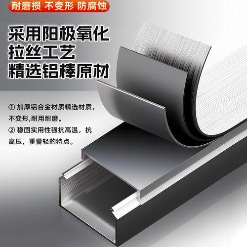 明线铝合金电线槽网线穿墙面金属线槽神器明装方形布走行隐形装饰 - 图3