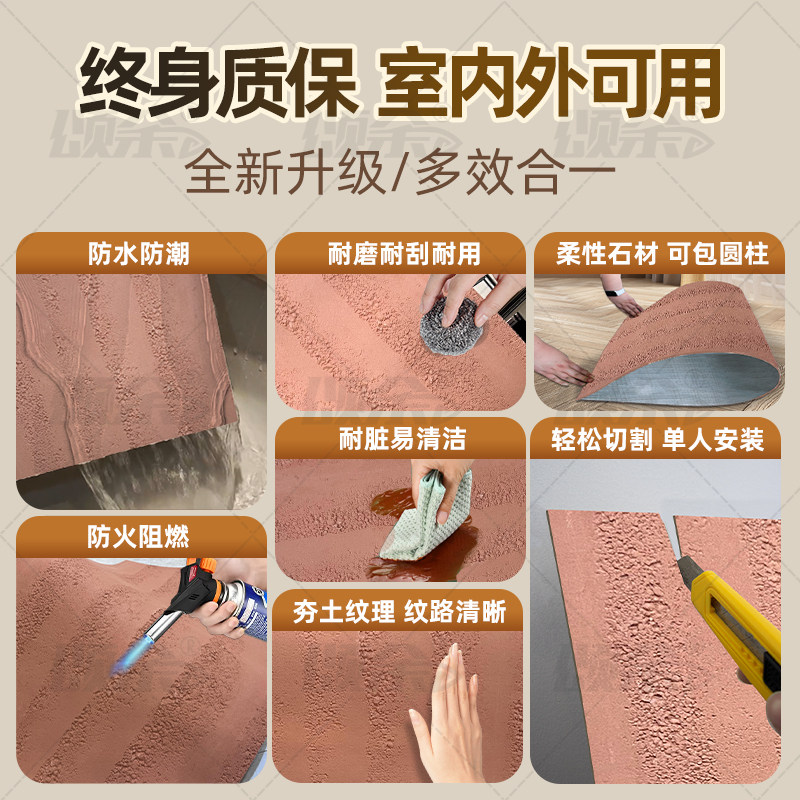 软石粗夯土板外墙瓷砖石皮装饰背景墙柔性石材夯土板软瓷木饰面板,淘宝优惠券,粉丝福利购,淘宝优惠卷