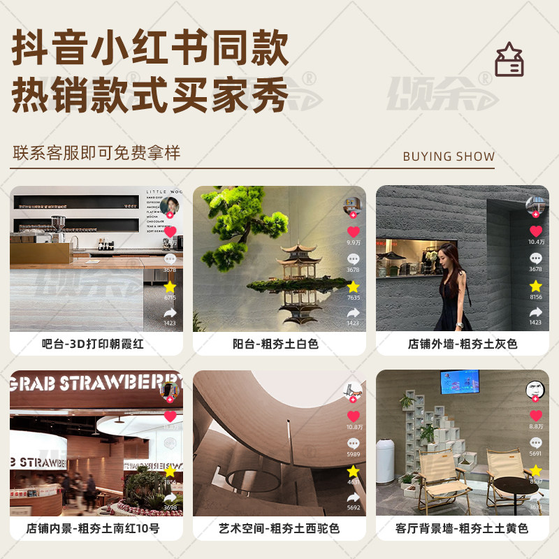 软石粗夯土板外墙瓷砖石皮装饰背景墙柔性石材夯土板软瓷木饰面板,淘宝优惠券,粉丝福利购,淘宝优惠卷