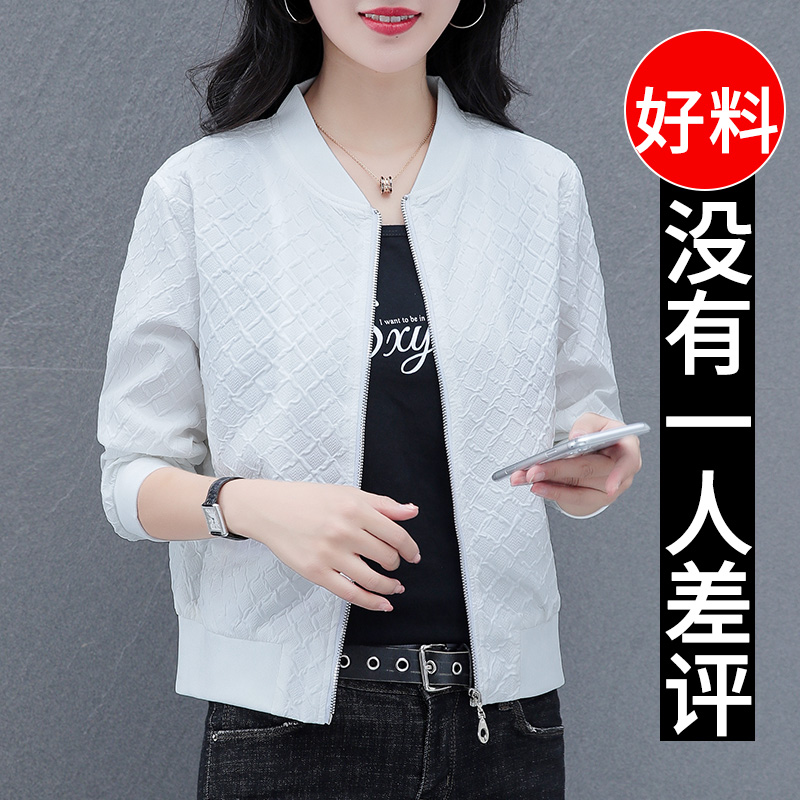 小香风外套女春秋款秋季女士短外套2023新款棒球服小个子夹克早秋-图0