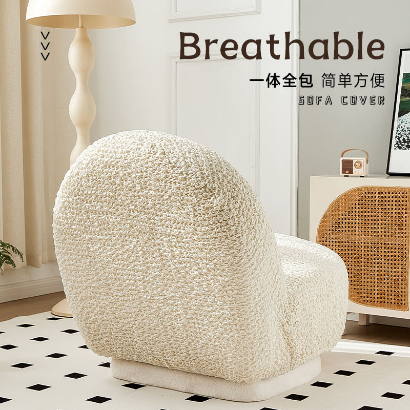 白胖子云朵沙发套雪梨沙发防尘罩卍能沙发罩单人沙发套定制全包,淘宝优惠券,粉丝福利购,淘宝优惠卷