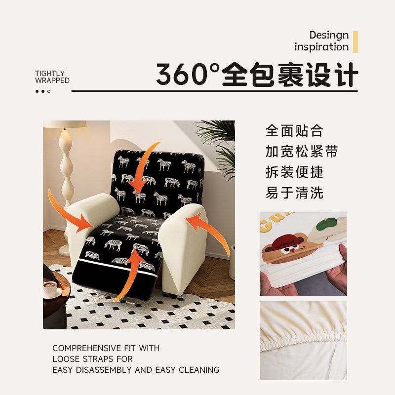 四季通用芝华士沙发罩可拆洗防猫抓芝华士头等舱沙发保护套高弹力,淘宝优惠券,粉丝福利购,淘宝优惠卷