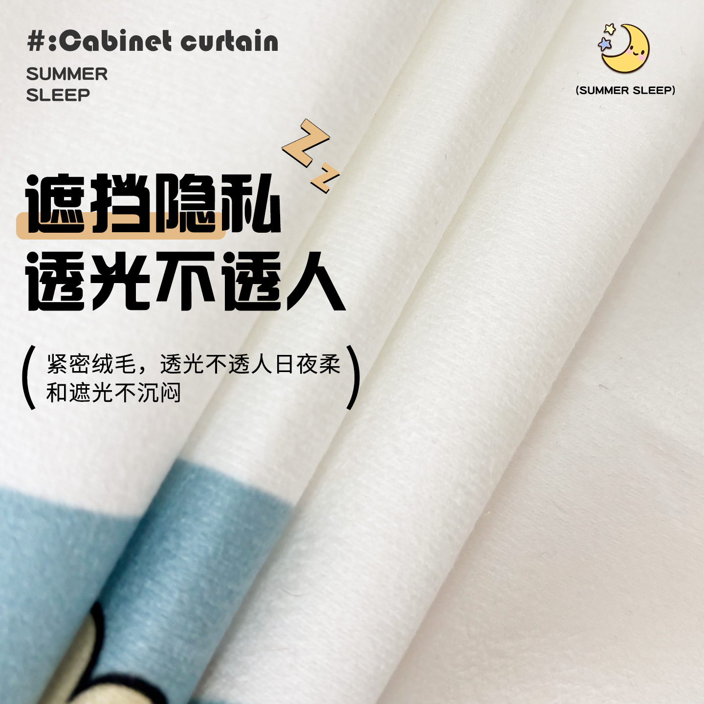 2025新款遮光床帘蚊帐五面全包一体式大学生宿舍通用上下铺专用 - 图1