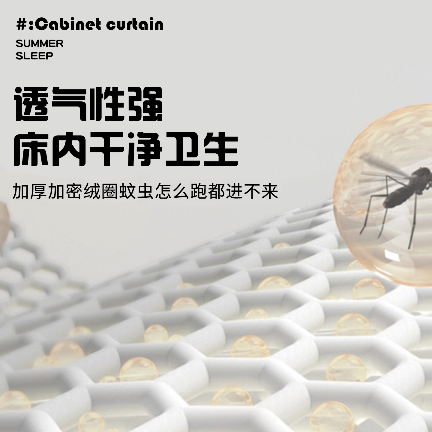 2025新款遮光床帘蚊帐五面全包一体式大学生宿舍通用上下铺专用 - 图3