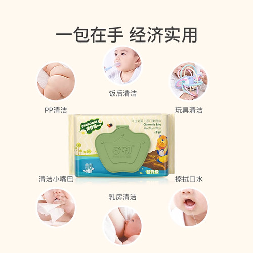 子初婴儿湿巾整箱手口屁专用宝宝湿纸巾儿童婴幼儿新生大包装家用 - 图0