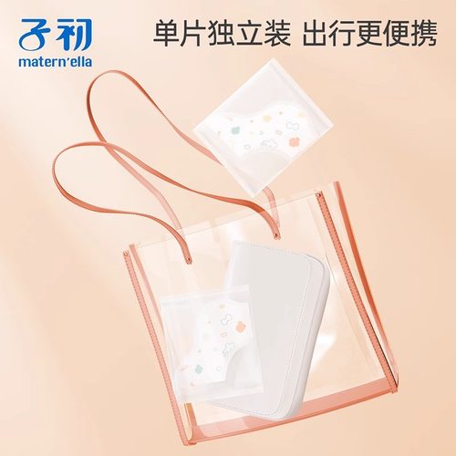 子初婴儿一次性口水巾免洗宝宝围兜围嘴防水防吐奶独立包装魔术贴 - 图3