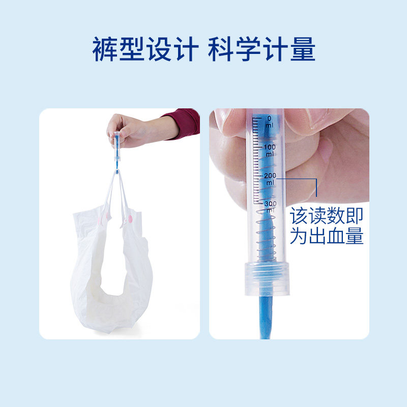 子初秋季入院母子全套10月待产包 子初嘟嘟待产包