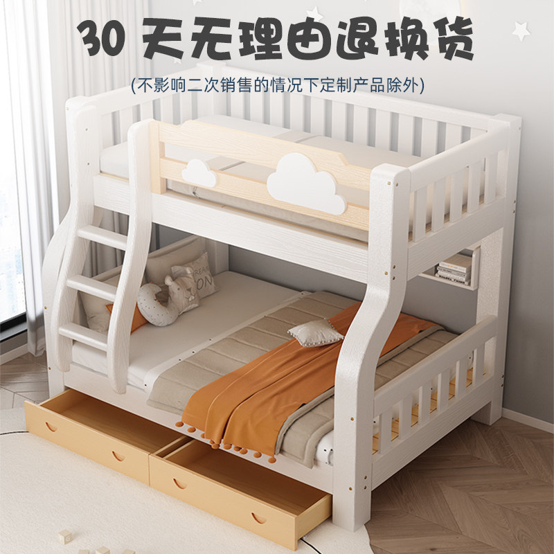 上下床双层床实木子母床儿童床高低床多功能两层组合上下铺双人床,淘宝优惠券,粉丝福利购,淘宝优惠卷