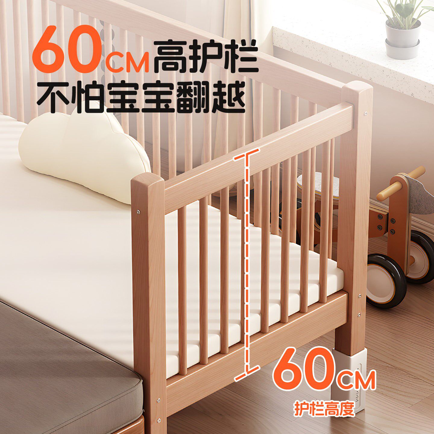 榉木拼接床加宽床边床宝宝床实木婴儿床可调高度儿童小床拼接大床
