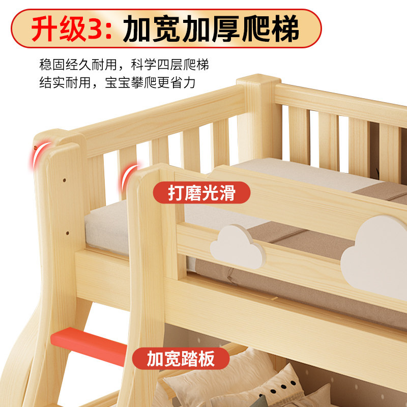 上下床双层床多功能全实木高低床儿童床上下铺子母床大人两层木床,淘宝优惠券,粉丝福利购,淘宝优惠卷