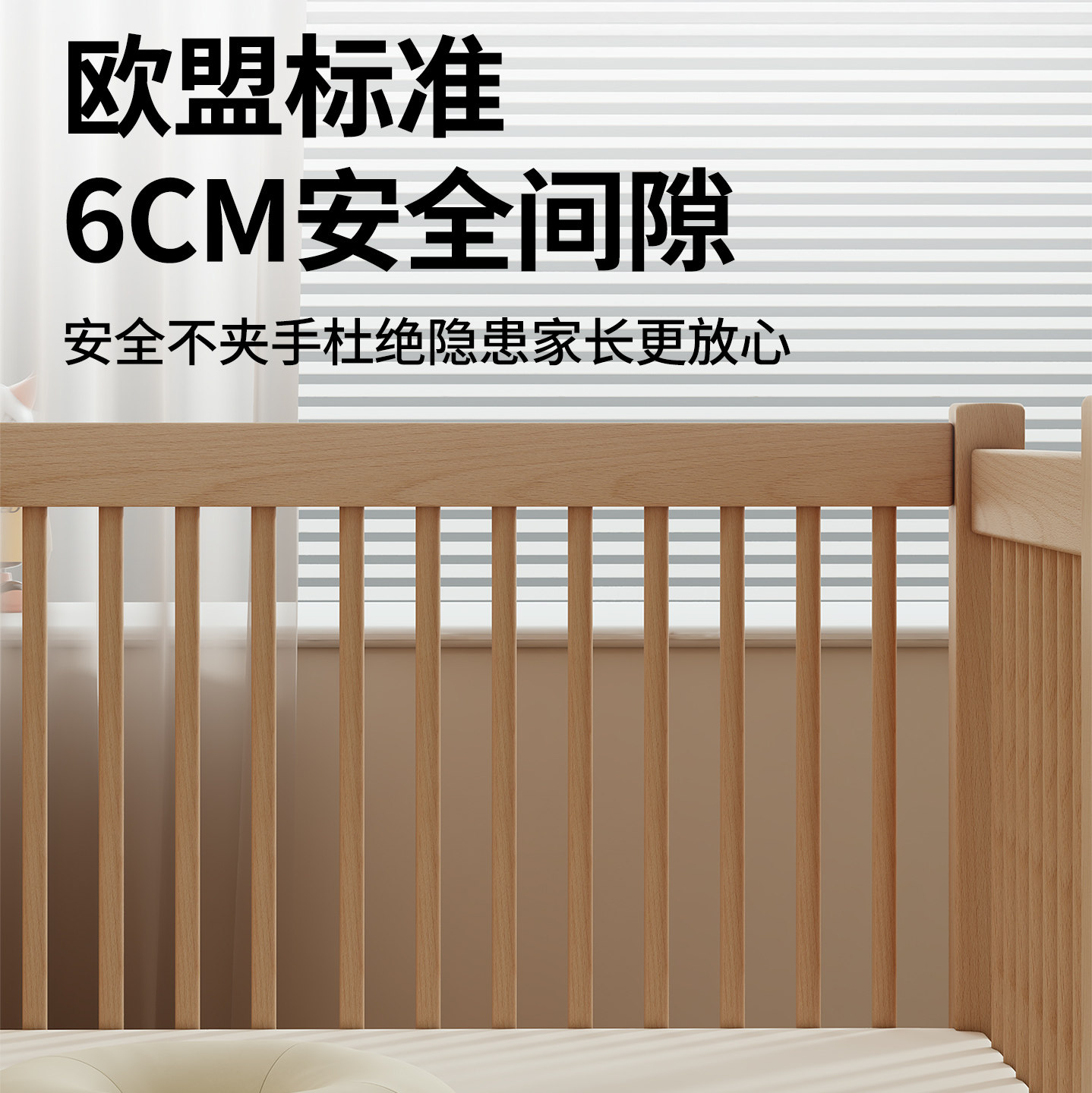 榉木拼接床婴儿床实木宝宝床加宽床边床儿童小床拼接大床可调高度,淘宝优惠券,粉丝福利购,淘宝优惠卷