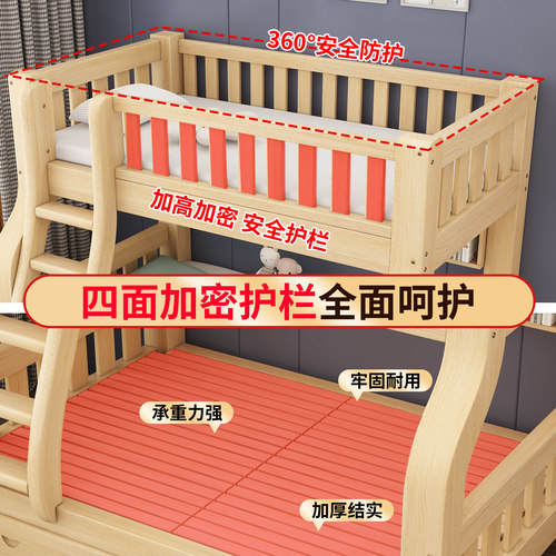 上下床双层床高低床子母床多功能双层组合全实木儿童床上下铺成人 - 图1