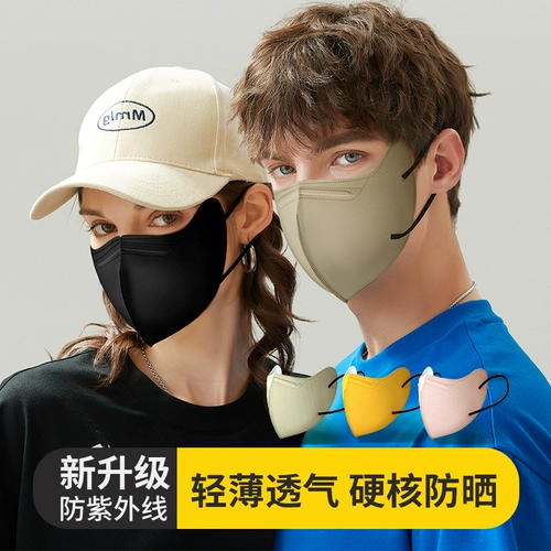 Летняя тонкая дышащая высококачественная одноразовая шелковая медицинская маска, защита от солнца, УФ-защита, защита глаз