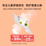 Детская трехмерная медицинская маска для мальчиков, 3D, 8-12 лет, 2020