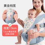 Детский хипсит, слинг, универсальные подтяжки для выхода на улицу