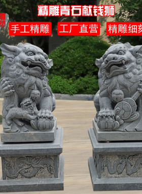 镇宅祠堂门口汉白玉石雕狮子