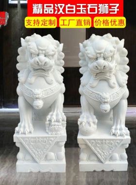狮子镇宅庭院门口摆件