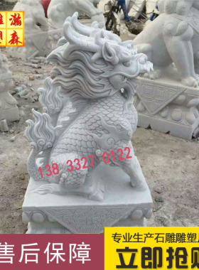 神兽镇宅狮子招财摆件天然汉白玉