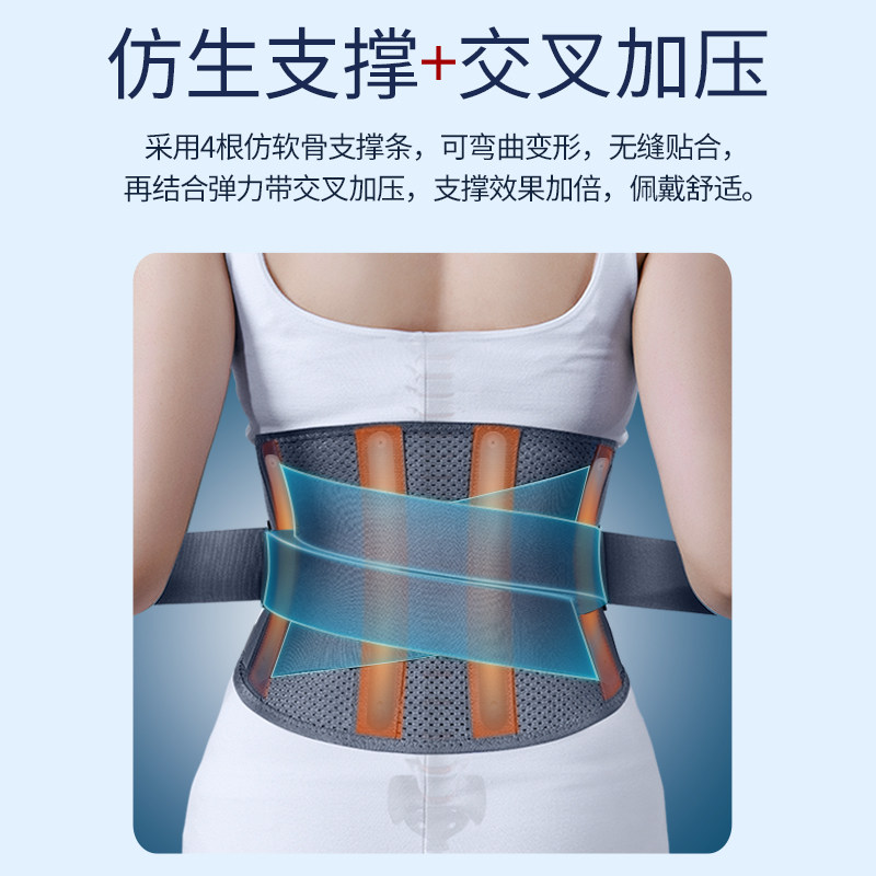 医疗腰椎间盘突出自发热保暖护腰带 阿里健康大药房护具（器械）