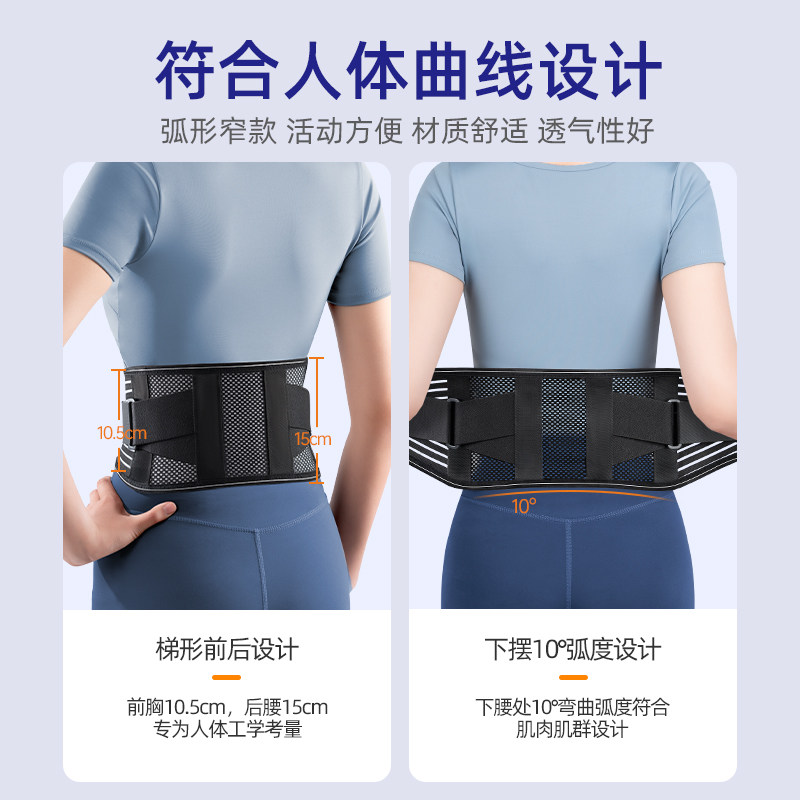 医用护腰带腰间盘劳损突出腰椎肌疼痛腰托男士专用女士腰痛冬薄款,淘宝优惠券,粉丝福利购,淘宝优惠卷