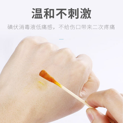 莱弗凯碘伏消毒液医用大瓶婴儿皮肤消毒护理肚脐杀菌泡脚络合碘酒 - 图1
