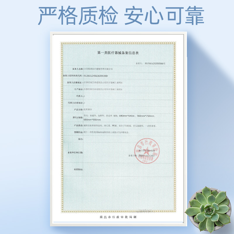 阿里健康大药房维德医疗成人纸尿裤老人孕妇产妇专用医用尿不湿老年人超薄护理垫1