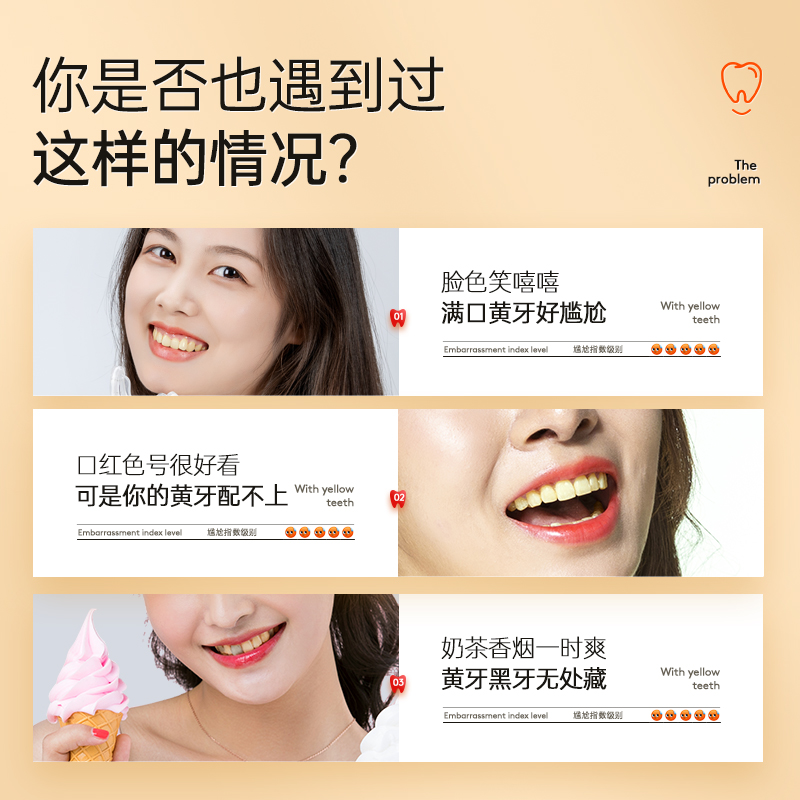 阿里健康大药房同仁堂美白牙粉去牙齿污垢烟渍去黄洗白除口臭器神器非去牙结石0