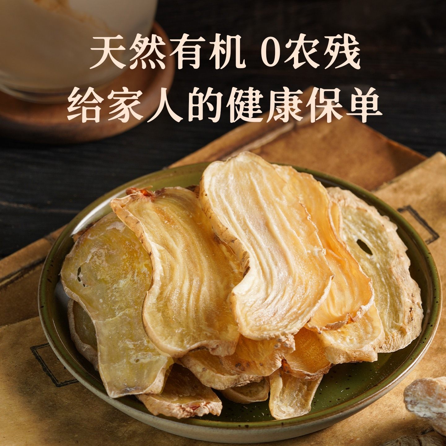 【阿里健康自营】贵州天麻片正宗大方有机乌天麻煲汤干货组合礼盒,淘宝优惠券,粉丝福利购,淘宝优惠卷