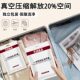 Muji disposable bedding resistant four-piece set