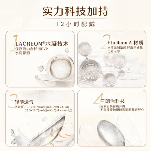 强生美瞳日抛彩色近视隐形眼镜30片大直径进口安视优旗舰店自营 - 图0