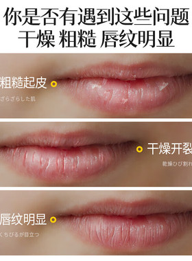 【我是大美人】节目同款产品