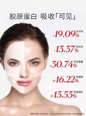 韩国dermafix蒂玛飞思抗皱面膜