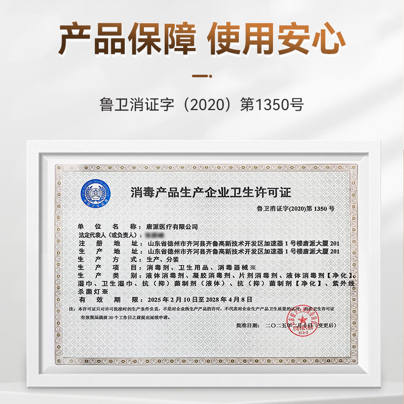 秝客碘伏消毒液小瓶5ml产妇新生婴儿肚脐医用碘酒消毒伤口络合碘,淘宝优惠券,粉丝福利购,淘宝优惠卷
