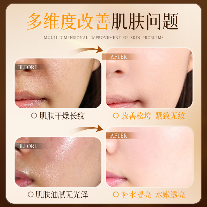 黄芪精华油液护肤面部按摩紧致抗皱抗衰初老提拉润官方旗舰店正品,淘宝优惠券,粉丝福利购,淘宝优惠卷