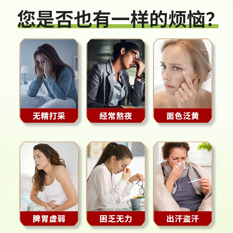 元气四宝茶包西洋参黄芪党冬组合男士正品店搭当归中薬材麦冬党参,淘宝优惠券,粉丝福利购,淘宝优惠卷