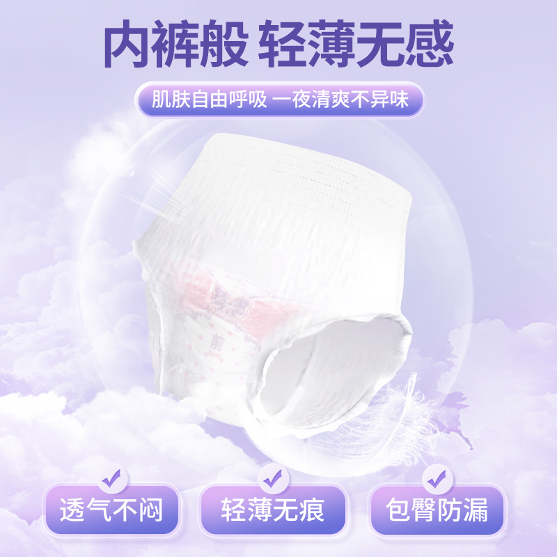 商品详情图片