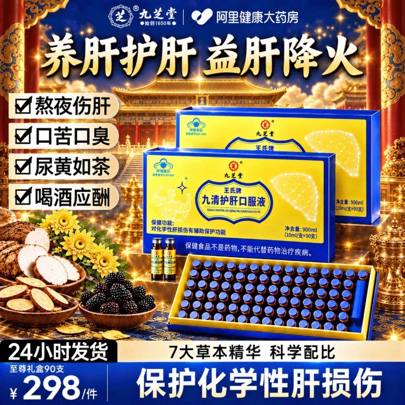 图 3