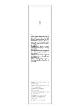 【胖东莱热销】1S急救手足干裂