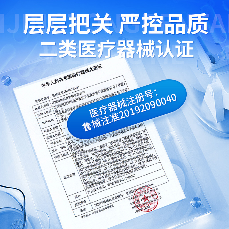 同仁堂胃舒贴胃食管反流治胃反酸烧心肠胃调理胃痛胃胀胃寒养胃贴 - 图3